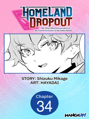 cover image of Homeland Dropout: The Time I Was Reincarnated as the Fourth Enchanter in the Entire World, Chapter 34